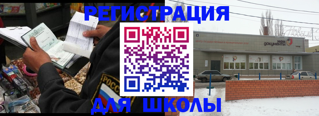 временная регистрация надежно в Омутнинске